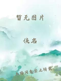 sky浪翻云