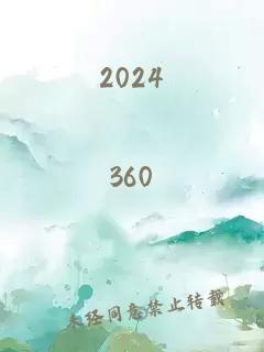 2024