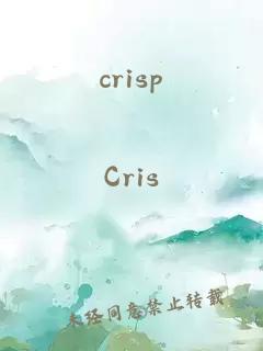 crisp